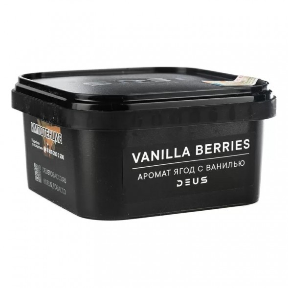 Табак Deus - Vanilla Berries (Ягоды с Ванилью, 250 грамм) купить в Волгограде