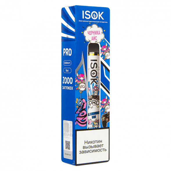 ISOK PRO - Черника Айс (Blueberry Ice, 2000 затяжек) купить в Волгограде