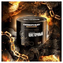 Табак Северный Professional - Цветочный (200 грамм)