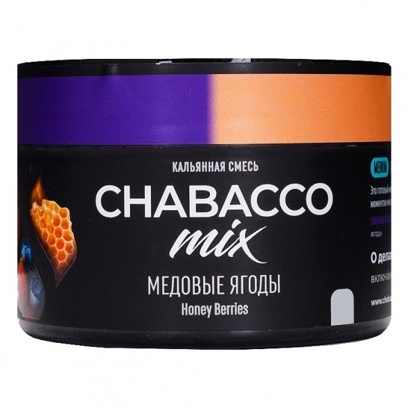 Смесь Chabacco MIX MEDIUM - Honey Berries (Медовые Ягоды, 40 грамм) купить в Волгограде