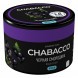 Смесь Chabacco MEDIUM - 2.0 Black Currant (Чёрная Смородина, 40 грамм) купить в Волгограде