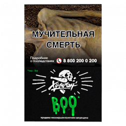 Табак Хулиган - BOO (Яблоко и Гранат, 25 грамм)