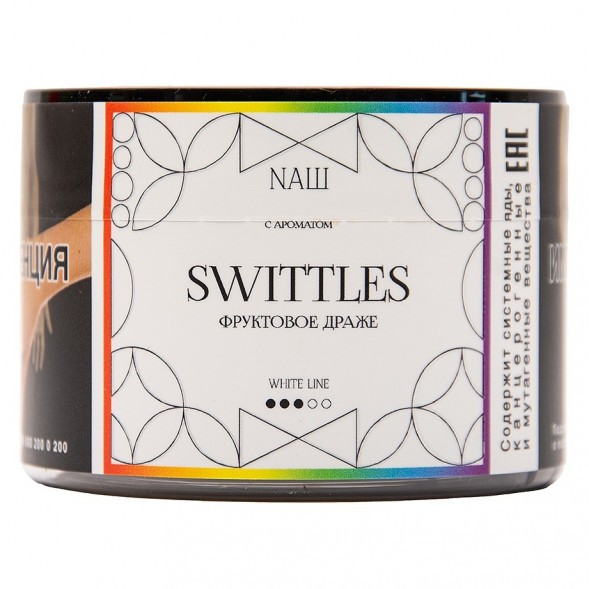 Табак NАШ WHITE - Swittles (40 грамм) купить в Волгограде