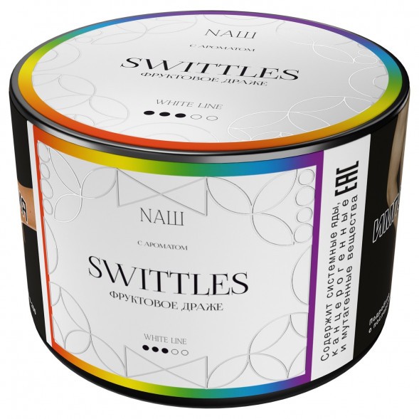 Табак NАШ WHITE - Swittles (40 грамм) купить в Волгограде