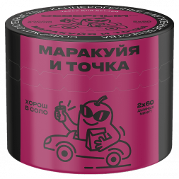 Табак Северный - Маракуйя и точка (40 грамм)