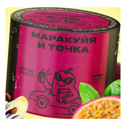 Табак Северный - Маракуйя и точка (40 грамм)