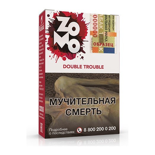 Табак Zomo - Double Trouble (Дабл Трабл, 50 грамм) купить в Волгограде