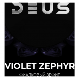 Табак Deus - Violet Zephyr (Фиалковый Зефир, 250 грамм)