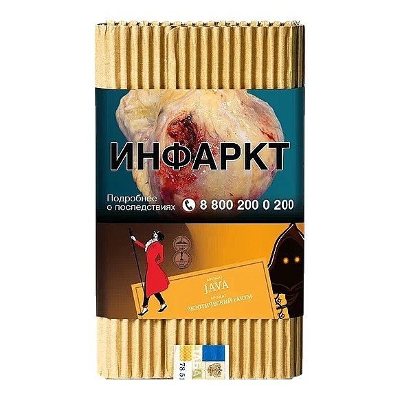 Табак Satyr - Java (Экзотический Ракум, 100 грамм) купить в Волгограде