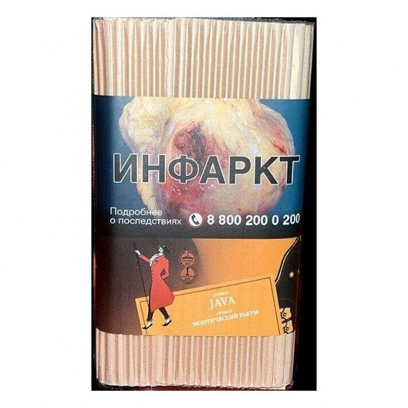 Табак Satyr - Java (Экзотический Ракум, 100 грамм) купить в Волгограде