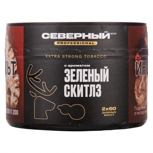 Табак Северный Professional - Зелёный Скитлз (40 грамм) купить в Волгограде