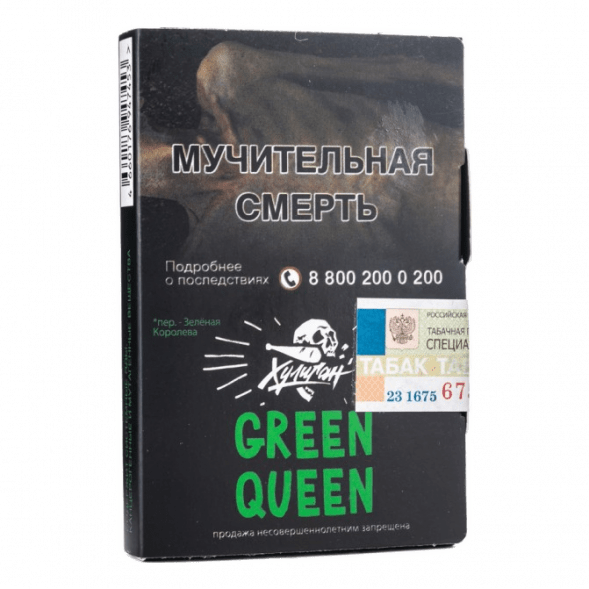 Табак Хулиган - Green Queen (Мятный Чай с Мёдом, 25 грамм) купить в Волгограде