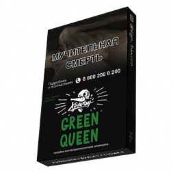 Табак Хулиган - Green Queen (Мятный Чай с Мёдом, 25 грамм)