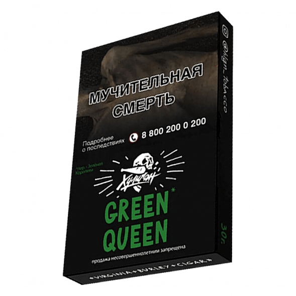 Табак Хулиган - Green Queen (Мятный Чай с Мёдом, 25 грамм) купить в Волгограде