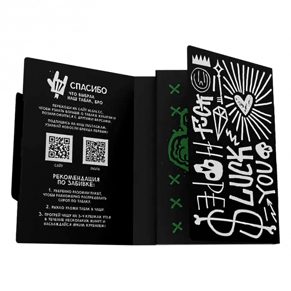 Табак Хулиган - Green Queen (Мятный Чай с Мёдом, 25 грамм) купить в Волгограде