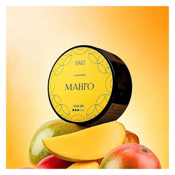 Табак NАШ CIGAR - Манго (30 грамм) купить в Волгограде