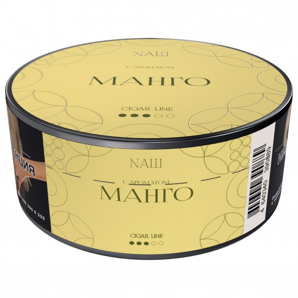 Табак NАШ CIGAR - Манго (30 грамм) купить в Волгограде