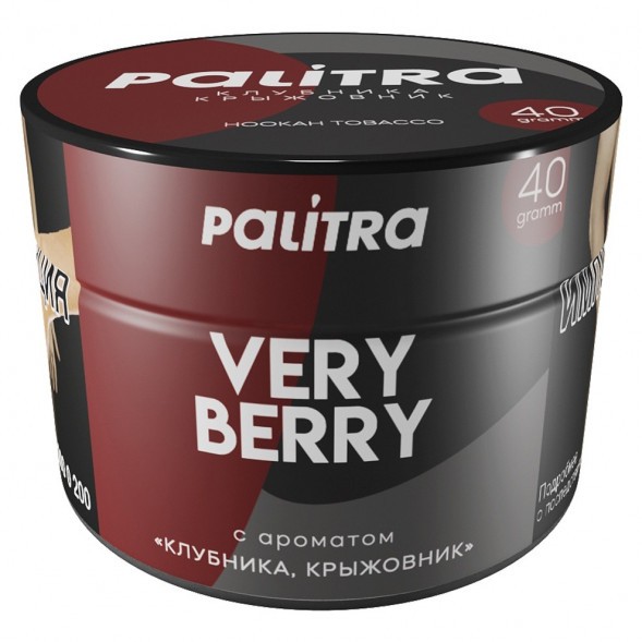 Табак Palitra - Very Berry (Клубника Крыжовник, 40 грамм) купить в Волгограде