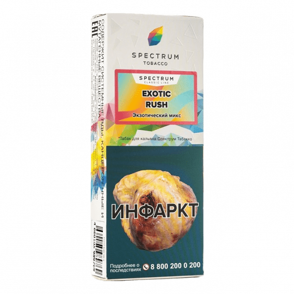 Табак Spectrum - Exotic Rush (Экзотический Микс, 100 грамм) купить в Волгограде