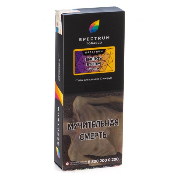 Табак Spectrum Hard - Energy Storm (Энергетик, 200 грамм) купить в Волгограде