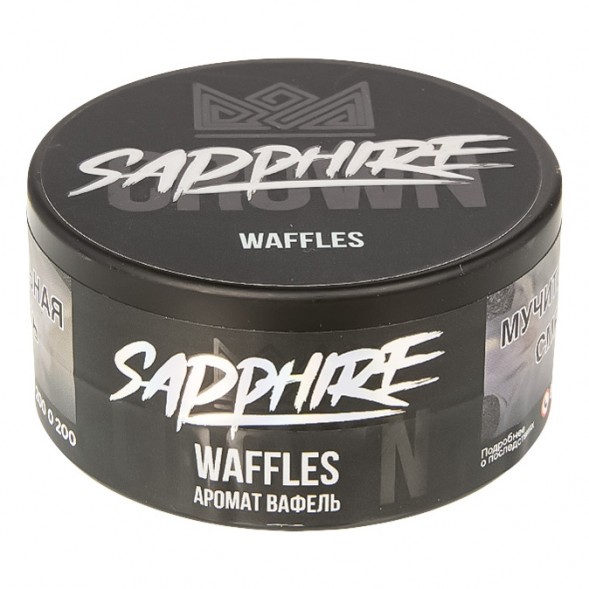 Табак Sapphire Crown - Waffles (Вафли, 25 грамм) купить в Волгограде