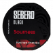 Табак Sebero Black - Sourness (Кислая Клюква, 200 грамм) купить в Волгограде