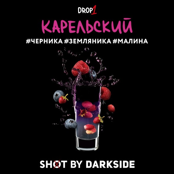 Табак Darkside Shot - Карельский (30 грамм) купить в Волгограде