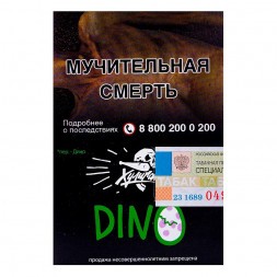 Табак Хулиган - DINO (Мятная Жвачка, 25 грамм)