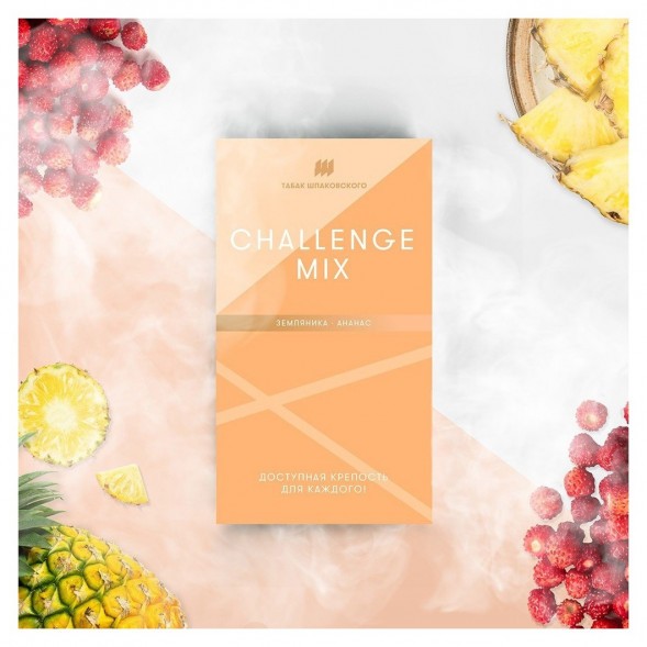 Табак Шпаковский - Challenge Mix  (Земляника Ананас, 40 грамм) купить в Волгограде