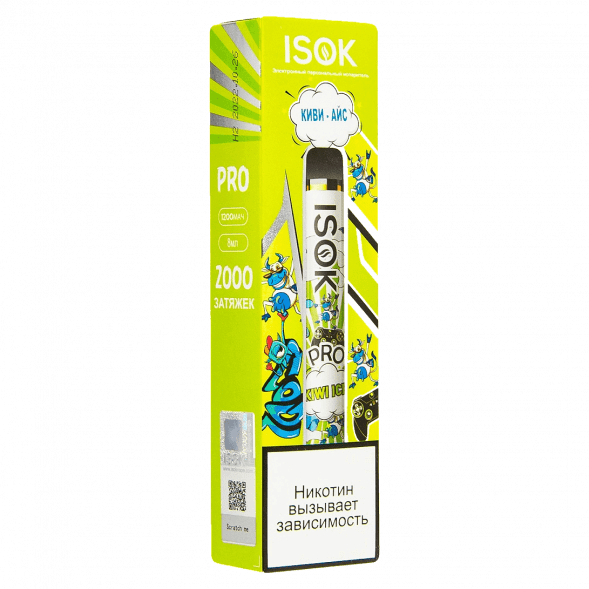 ISOK PRO - Киви Айс (Kiwi Ice, 2000 затяжек) купить в Волгограде
