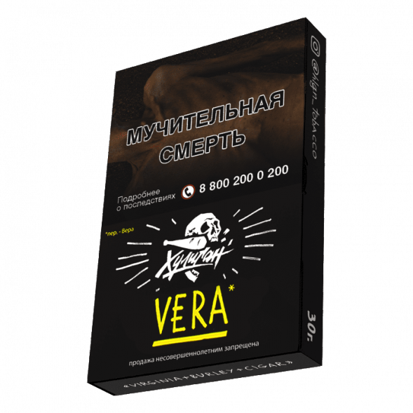 Табак Хулиган - Vera (Напиток с Алоэ Вера, 25 грамм) купить в Волгограде