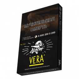 Табак Хулиган - Vera (Напиток с Алоэ Вера, 25 грамм)