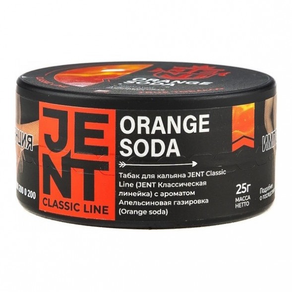 Табак Jent - Orange Soda (Апельсиновая Газировка, 25 грамм) купить в Волгограде