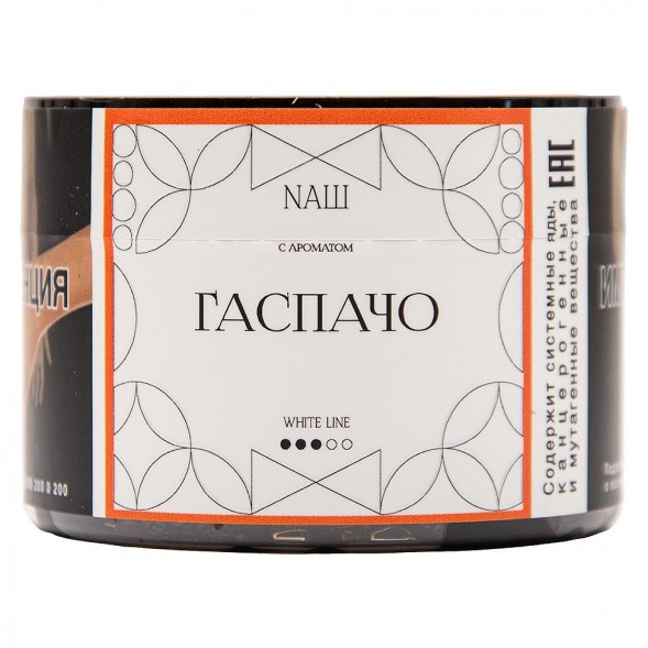 Табак NАШ WHITE - Гаспачо (40 грамм) купить в Волгограде