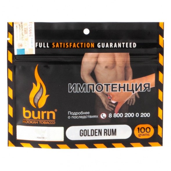Табак Burn - Golden Rum (Ароматный Ром, 100 грамм) купить в Волгограде
