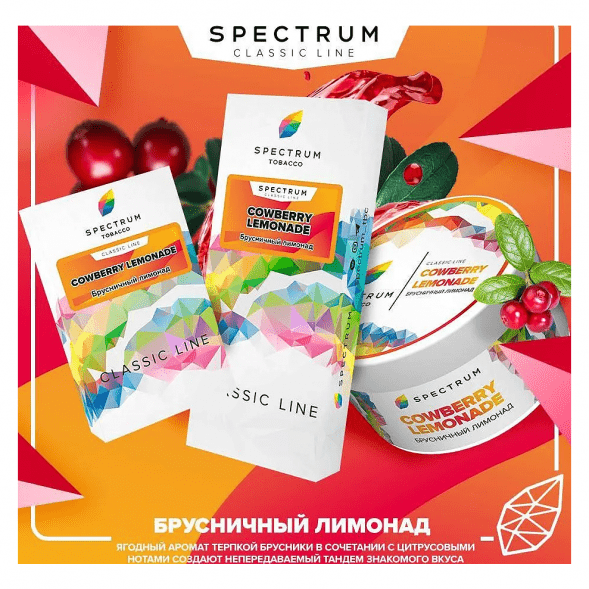 Табак Spectrum - Cowberry Lemonade (Брусничный Лимонад, 100 грамм) купить в Волгограде