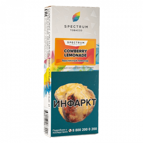 Табак Spectrum - Cowberry Lemonade (Брусничный Лимонад, 100 грамм) купить в Волгограде