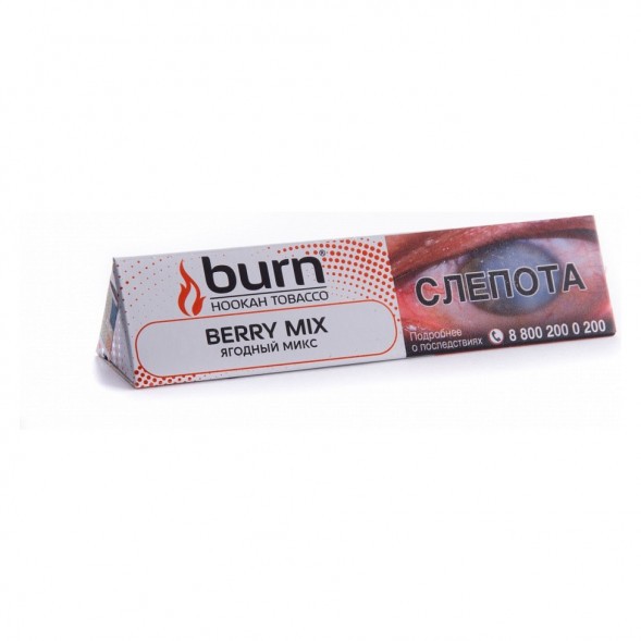 Табак Burn - Berry Mix (Ягодный Микс, 25 грамм) купить в Волгограде