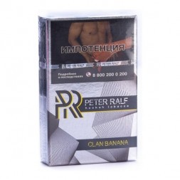 Табак Peter Ralf - Clan Banana (Клан Банана, 50 грамм)