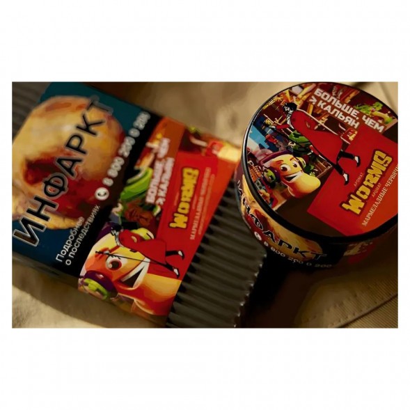 Табак Satyr - Worms (Мармеладные Червячки, 100 грамм) купить в Волгограде