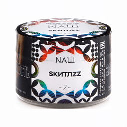 Табак NАШ - Скитлс (40 грамм) купить в Волгограде