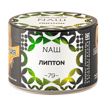 Табак NАШ - Липтон (40 грамм) купить в Волгограде