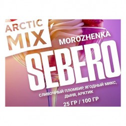 Табак Sebero Arctic Mix - Morozhenka (Фруктовое Мороженое, 100 грамм)