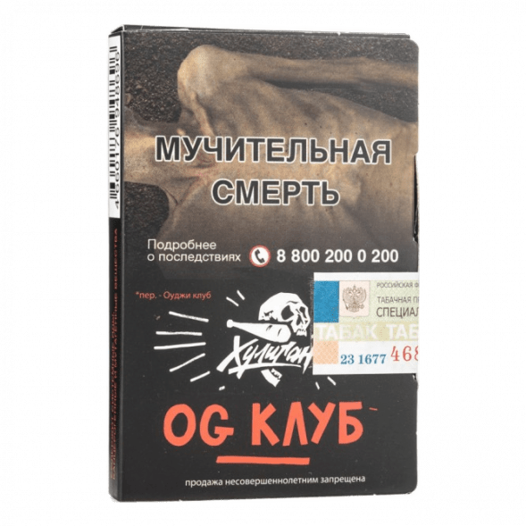 Табак Хулиган - OG Club (Клубника и Ревень, 25 грамм) купить в Волгограде
