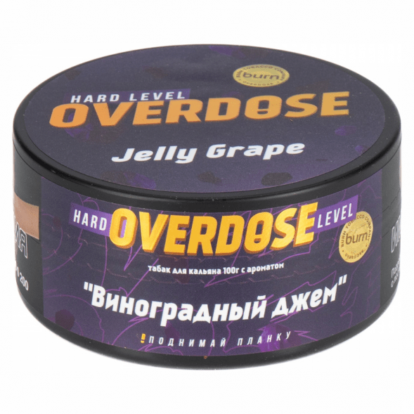 Табак Overdose - Jelly Grape (Виноградный Джем, 100 грамм) купить в Волгограде