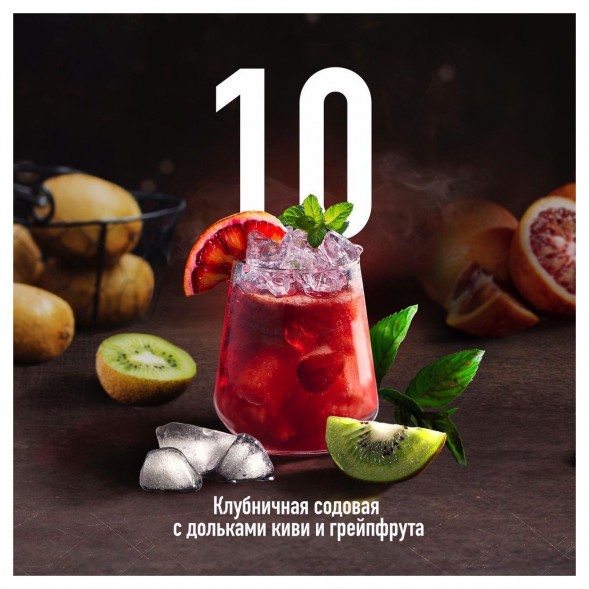 Табак Must Have - Rocketman (Рокета, 25 грамм) купить в Волгограде