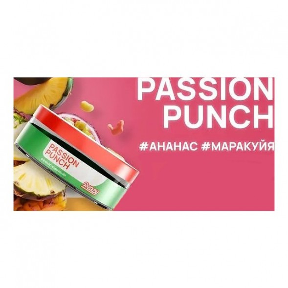 Табак Ready - Passion Punch (Ананас, Маракуйя, 25 грамм) купить в Волгограде