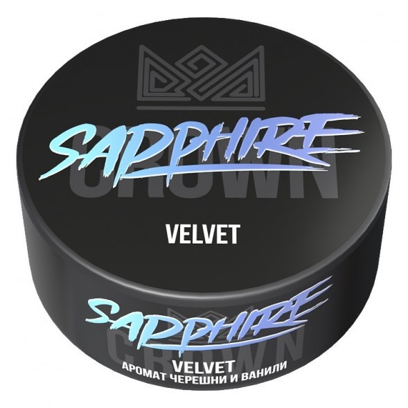 Табак Sapphire Crown - Velvet (Черешня и Ваниль, 100 грамм) купить в Волгограде
