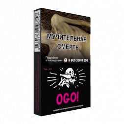 Табак Хулиган - OGO! (Сакура и Маракуйя, 25 грамм)