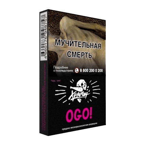 Табак Хулиган - OGO! (Сакура и Маракуйя, 25 грамм) купить в Волгограде